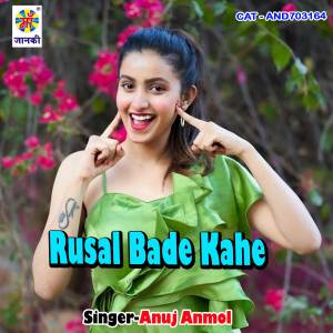 Listen to Rusal Bade Kahe song with lyrics from Anuj Anmol