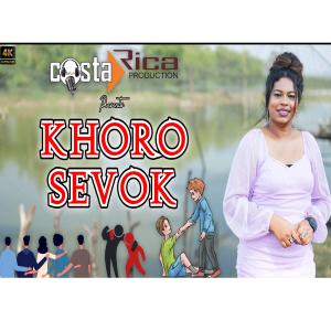 Listen to KHORO SEVOK (with Reza Fernandes) song with lyrics from Cajie D'Costa