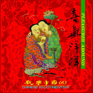 Dengarkan lagu Good Luck nyanyian 杨千霈 dengan lirik