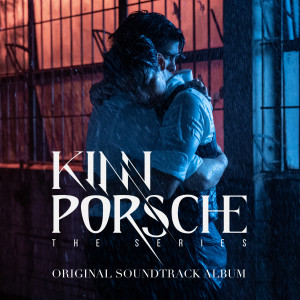 อัลบัม KinnPorsche The Series: Original Soundtrack ศิลปิน Barcode Tinnasit Isarapongporn