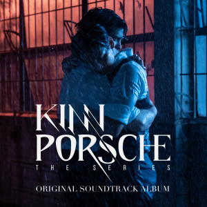 ดาวน์โหลดและฟังเพลง ย้อนแย้ง (From KinnPorsche The Series) พร้อมเนื้อเพลงจาก เอก season five