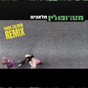 Album מלאכים (Yinon Zalman Remix) from מטרופולין