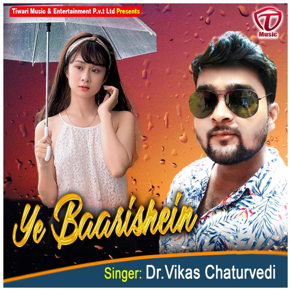 Ye Baarishein