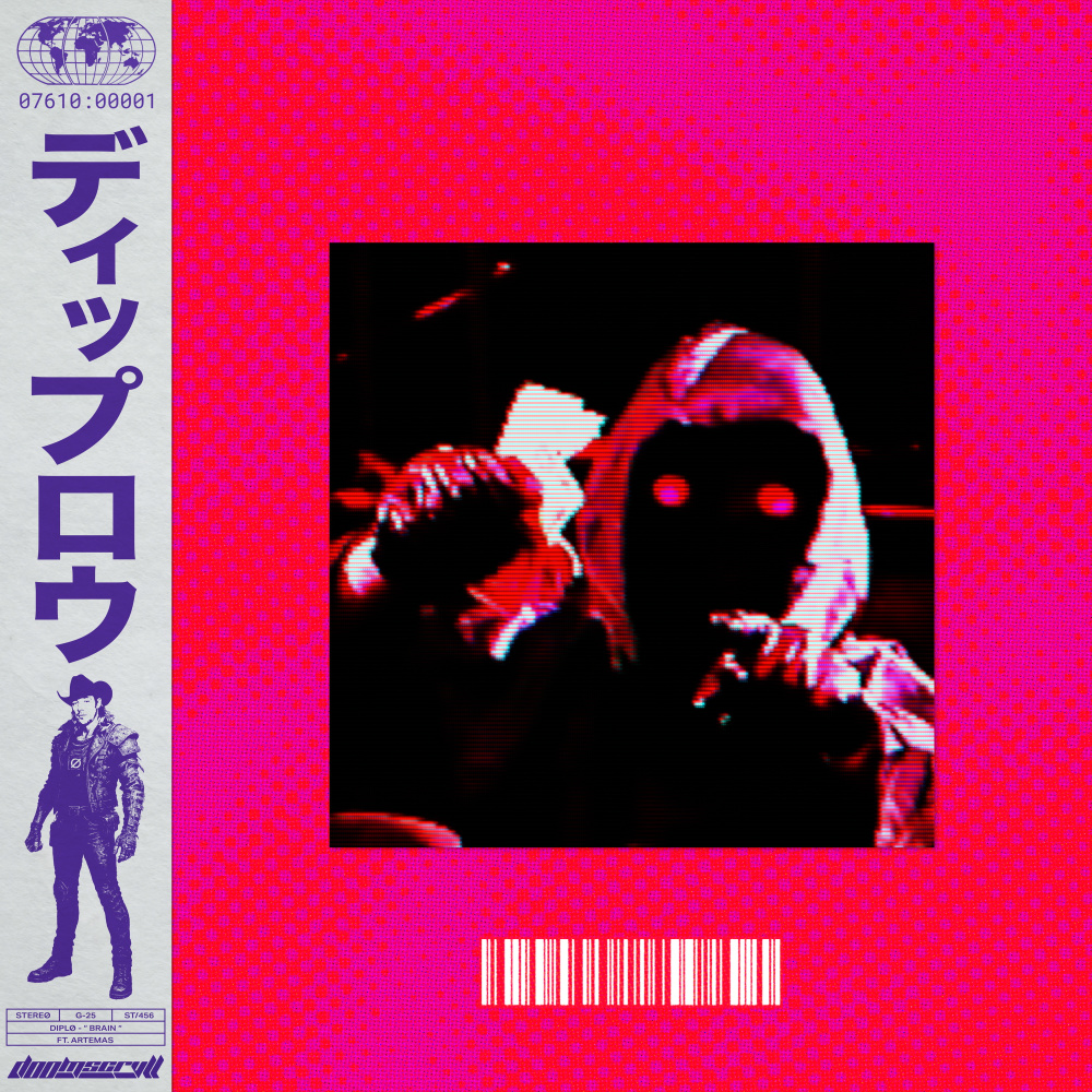 BRAIN (feat. Artemas) (SPED UP|Explicit)
