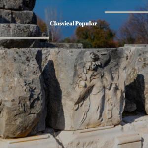 ดาวน์โหลดและฟังเพลง Dolly Rag พร้อมเนื้อเพลงจาก Bakary Petrr