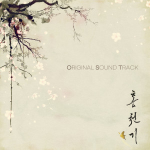 Listen to 거짓말처럼 song with lyrics from PUNCH