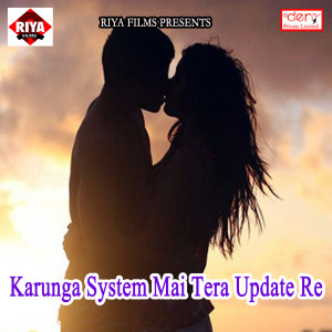 Listen to Karunga System Mai Tera Update Re song with lyrics from Ragini Prajapati
