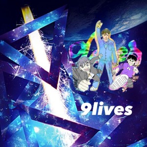 收聽Uzi9的9lives (feat. kobarenji & アオハ) (Explicit)歌詞歌曲