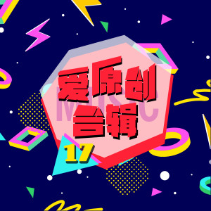 收聽貝樂樂的説你還愛我歌詞歌曲