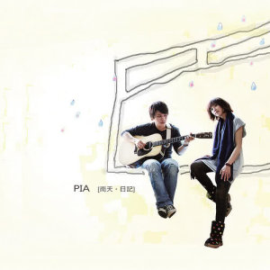 ดาวน์โหลดและฟังเพลง 旅人 (Demo版) พร้อมเนื้อเพลงจาก 吴蓓雅