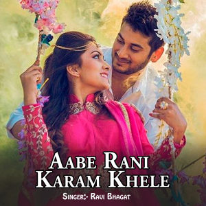 Album Aabe Rani Karam Khele from Ravi Bhagat