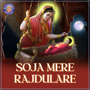 Listen to Soja Mere Rajdulare song with lyrics from Rageshree Anil Agarkar