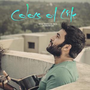 Listen to En Mizhigal Parayum song with lyrics from Prince Rex