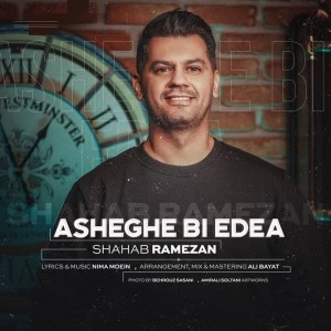 收聽Shahab Ramezan的Asheghe Bi Edea歌詞歌曲