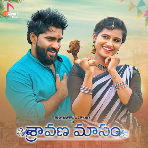 Listen to Sravana Masam song with lyrics from Spoorthi Jithender