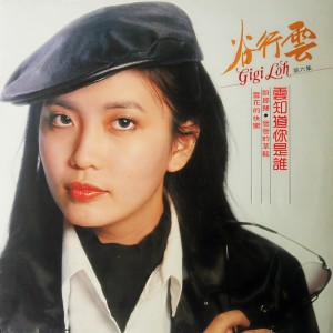 Listen to 爸爸的草鞋 song with lyrics from 谷行云