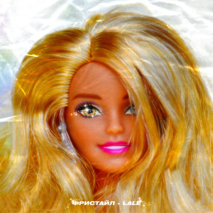 Album ФРИСТАЙЛ from Lale
