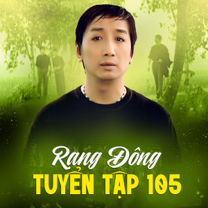 Iwan Fals & Various Artists的專輯Rạng Đông Tuyển Tập 105