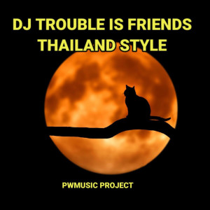 Dengarkan lagu Dj Trouble Is a Friends Thailand Style nyanyian PWMUSIC PROJECT dengan lirik