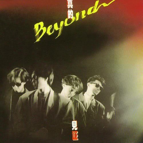 Shui Shi Yong Gan
