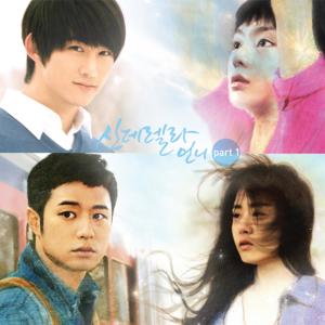 Korean Original Soundtrack的專輯Cinderella's Sister (Original Television Soundtrack)