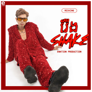 Album រ៉ែង from Redking