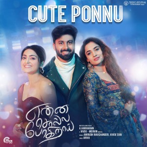 Album Cute Ponnu (From "Enna Solla Pogirai") from Vivek - Mervin