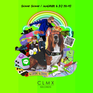 Album Gimme GImme from iamSHUM