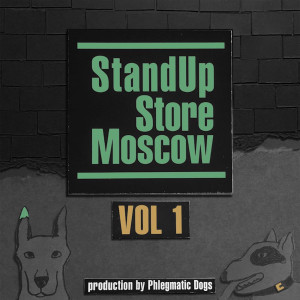 Dengarkan Shameless lagu dari StandUp Store Moscow dengan lirik