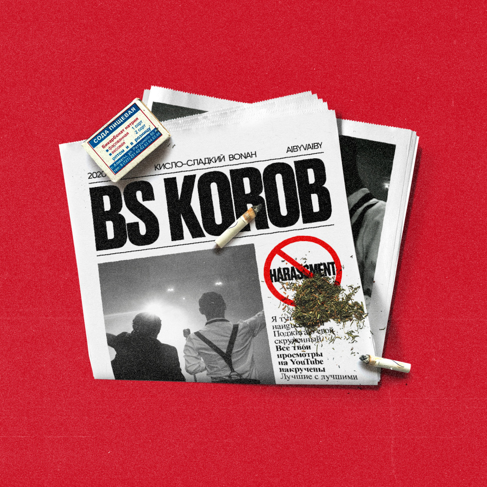 BS Korob (Explicit)