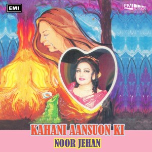 收聽Noor Jehan的Na Jane Kaisa Safar歌詞歌曲