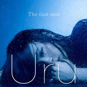 收聽Uru的The Last Rain (Instrumental)歌詞歌曲