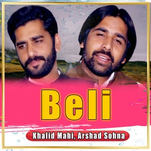 ดาวน์โหลดและฟังเพลง Beli พร้อมเนื้อเพลงจาก Khalid Mahi