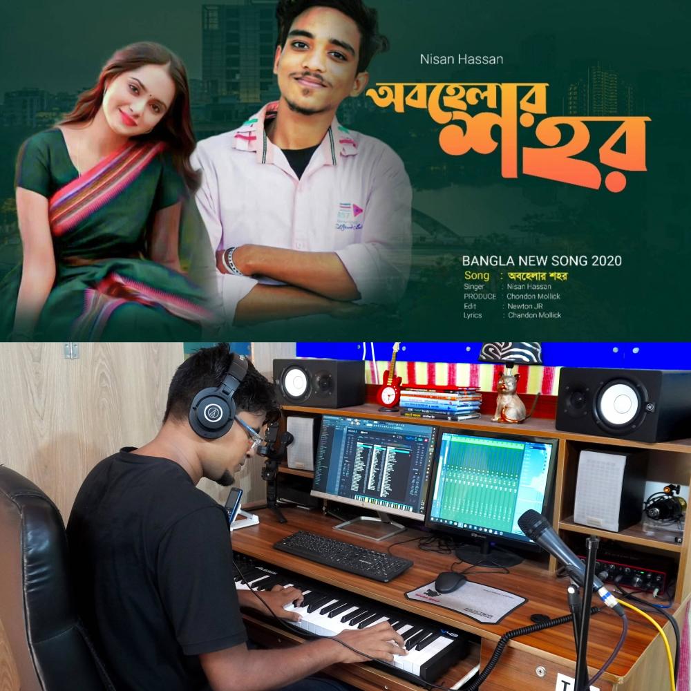 Obohelar Sahore (feat. Nisan Hassan)