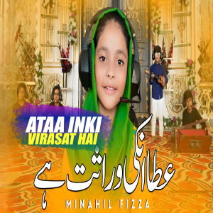 Listen to Ataa Inki Virasat Hai song with lyrics from Minahil Fizza