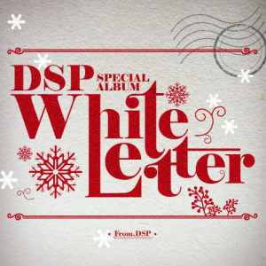 Rainbow的專輯DSP Special Album 'White Letter'