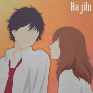 收聽Hajilo的I Will歌詞歌曲