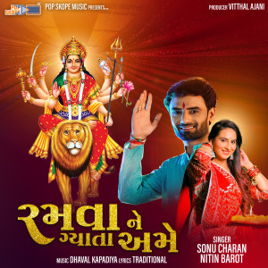 Album Ramva Ne Gyata Ame from Sonu Charan