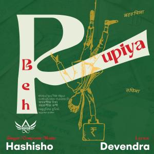 Album Behrupiya Rupiya from 