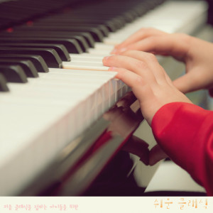 ดาวน์โหลดและฟังเพลง Sun Shower พร้อมเนื้อเพลงจาก Mini Classic