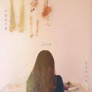ดาวน์โหลดและฟังเพลง If You พร้อมเนื้อเพลงจาก Ramda