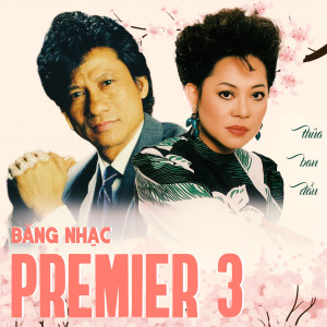 收聽Phương Đại的Anh Không Muốn Xa Em歌詞歌曲