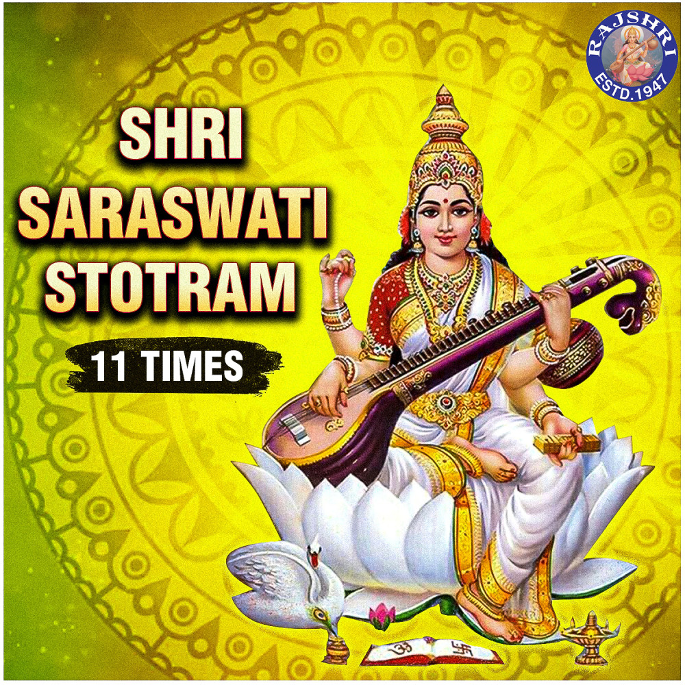 Shri Saraswati Stotram 11 Times