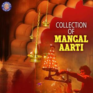 Collection of Mangal Aarti