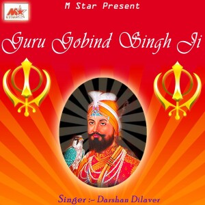 ดาวน์โหลดและฟังเพลง Kangan Hai Bahut Kimti พร้อมเนื้อเพลงจาก Darshan Dilaver