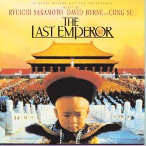 收聽David Byrne的The Last Emperor (Main Title Theme)歌詞歌曲