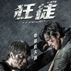 Dengarkan 生無可戀 lagu dari Cliff Lin dengan lirik