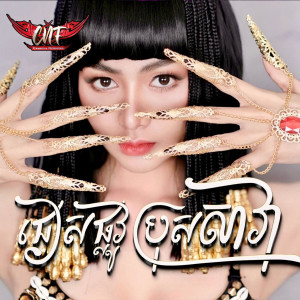 收听រ៉ា ប៊ី的ជៀសផ្លូវប្រុសសាវា歌词歌曲