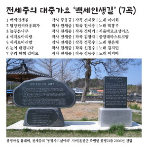 Listen to 늘푸른 나무 song with lyrics from 서울 바로크 싱어즈