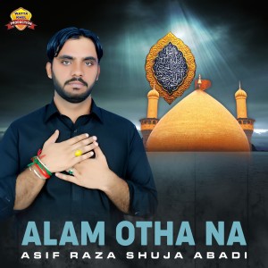 ดาวน์โหลดและฟังเพลง Keta Ro Ro Putar Tayar พร้อมเนื้อเพลงจาก Asif Raza Shuja Abadi